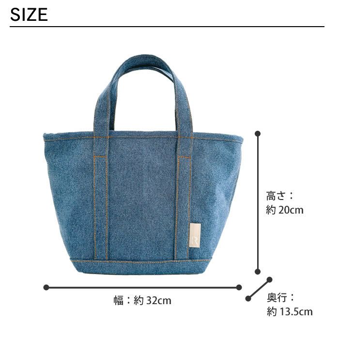 ROOTOTE SN DELI デリ デニム-A トートバッグ