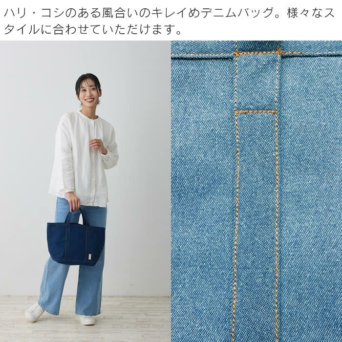 ROOTOTE SN MEDIUM ミディアム デニム-A トートバッグ