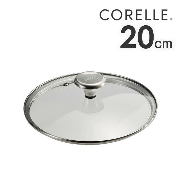 Corelle Fry pan コレール フライパン ガラスふた20cm