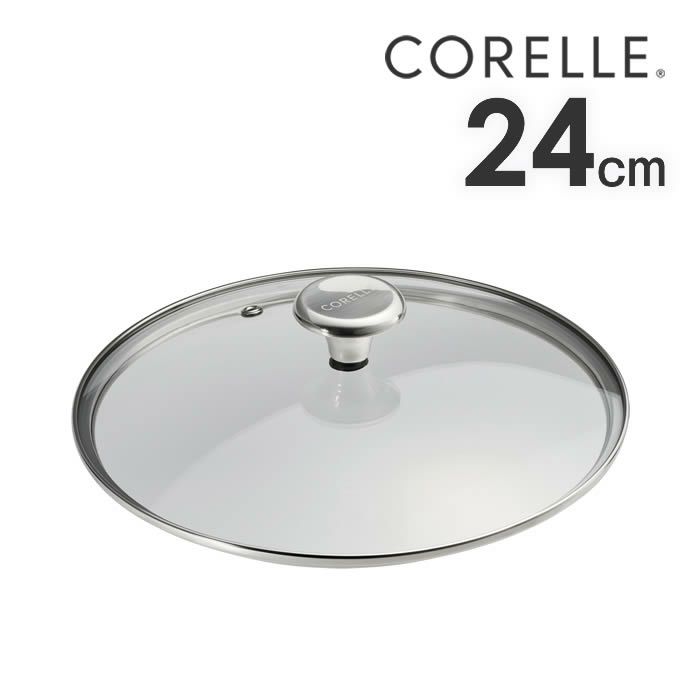 Corelle Fry pan コレール フライパン ガラスふた24cm