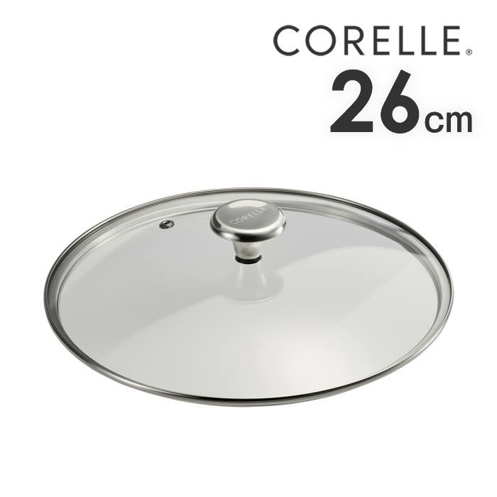 Corelle Fry pan コレール フライパン ガラスふた26cm