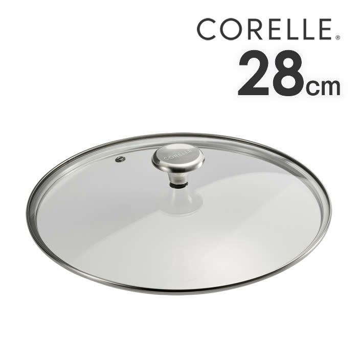 Corelle Fry pan コレール フライパン ガラスふた28cm