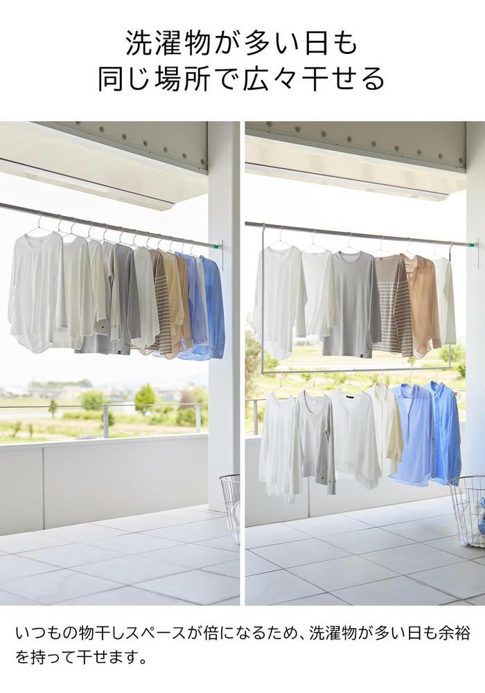 tower タワー 折り畳み伸縮物干し2段ハンガー