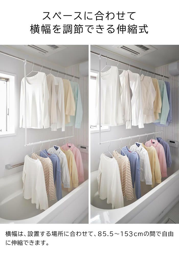 tower タワー 折り畳み伸縮物干し2段ハンガー