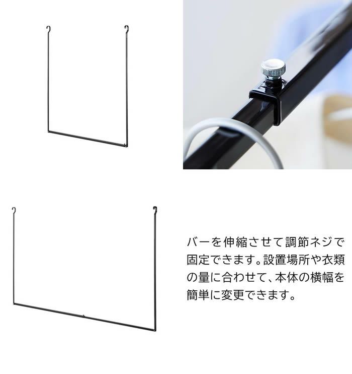 tower タワー 折り畳み伸縮物干し2段ハンガー