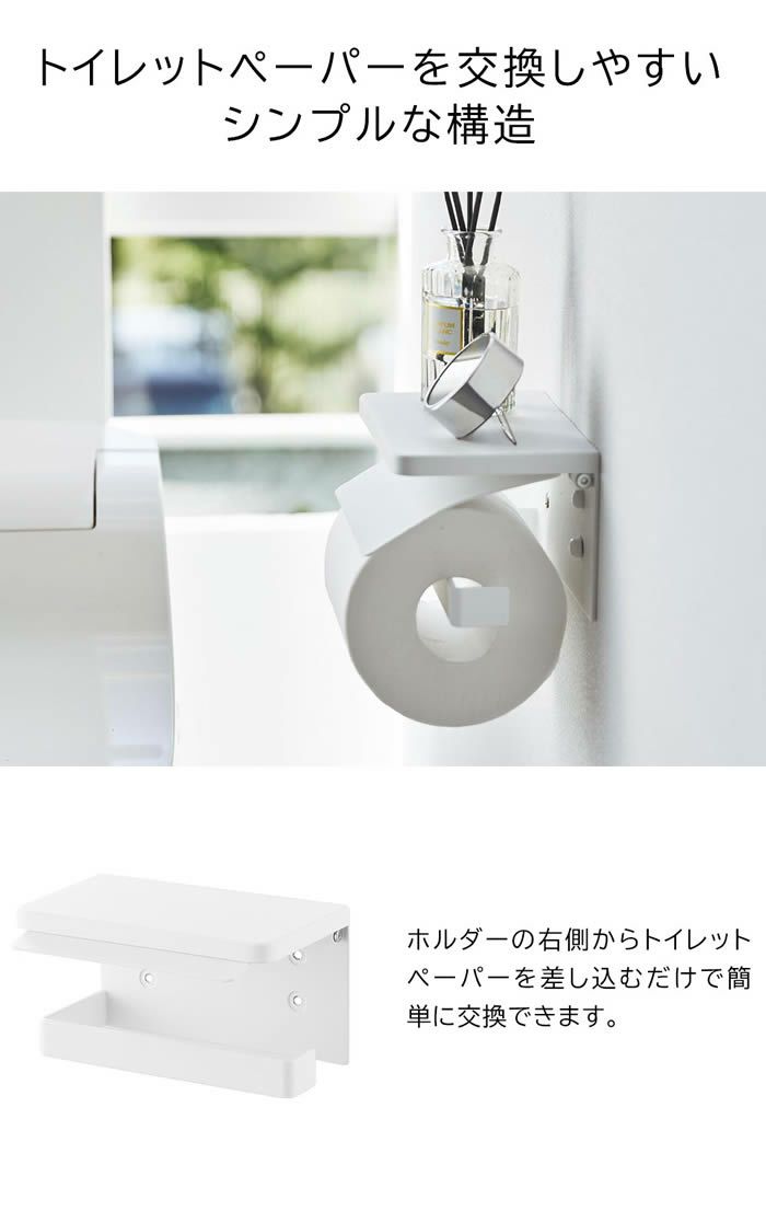 tower タワー ウォールトイレットペーパーホルダー 石こうボード壁対応