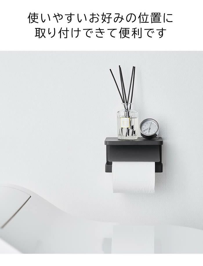 tower タワー ウォールトイレットペーパーホルダー 石こうボード壁対応