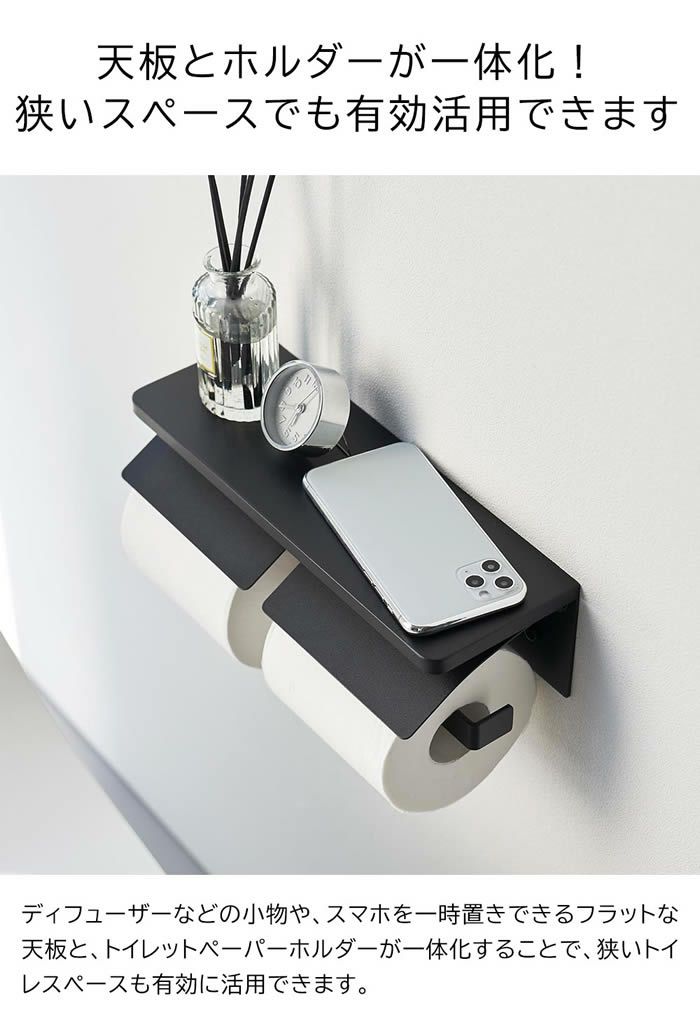 tower タワー ウォールトイレットペーパーホルダー ダブル 石こうボード壁対応