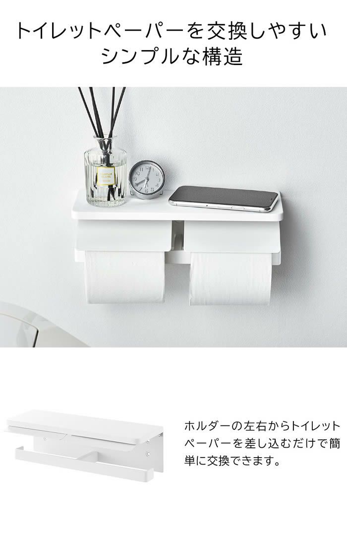 tower タワー ウォールトイレットペーパーホルダー ダブル 石こうボード壁対応