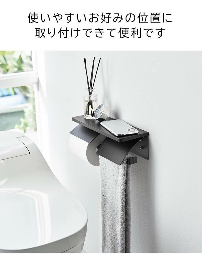 tower タワー ウォールトイレットペーパーホルダー ダブル 石こうボード壁対応