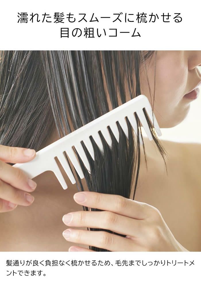 tower タワー マグネットトリートメントヘアーコーム