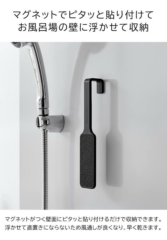 tower タワー マグネットかかとやすり