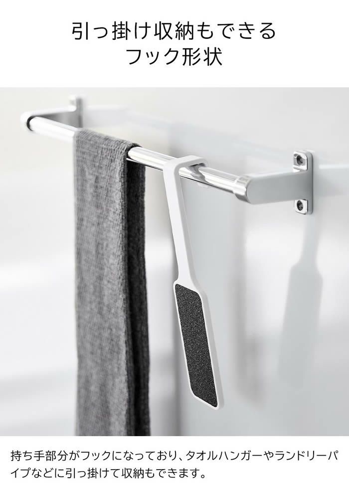 tower タワー マグネットかかとやすり