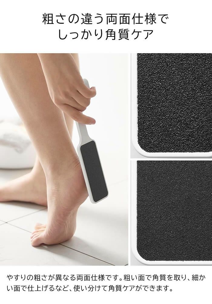 tower タワー マグネットかかとやすり