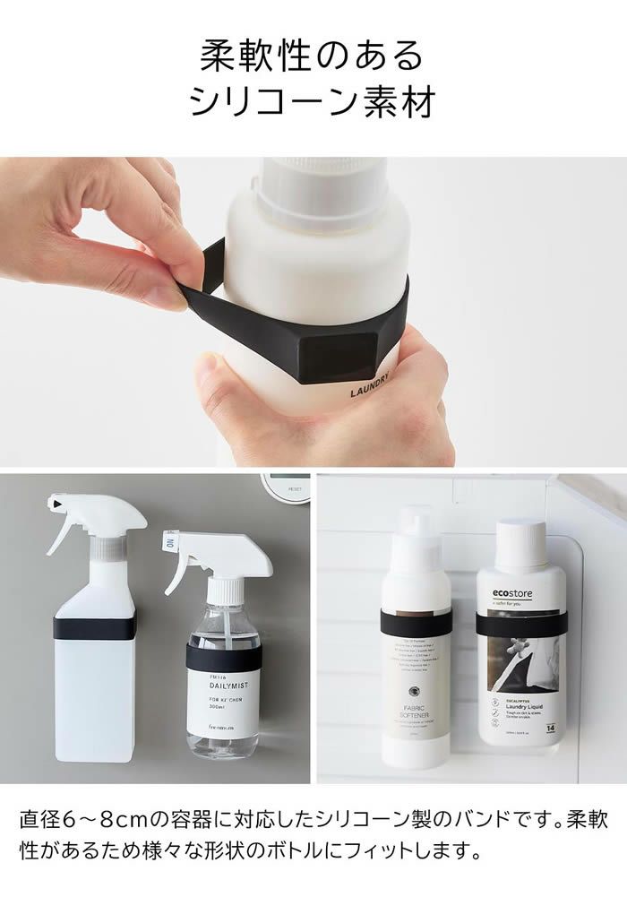 tower タワー マグネットシリコーンバンド