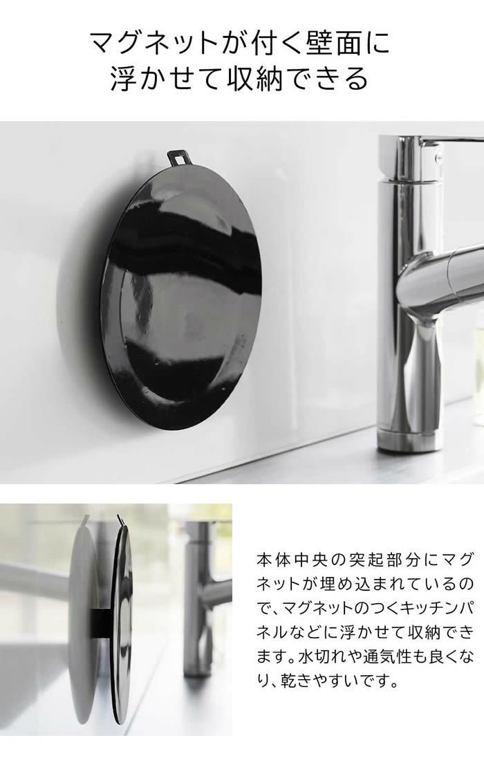 tower タワー マグネット浸け置き洗いキャップ