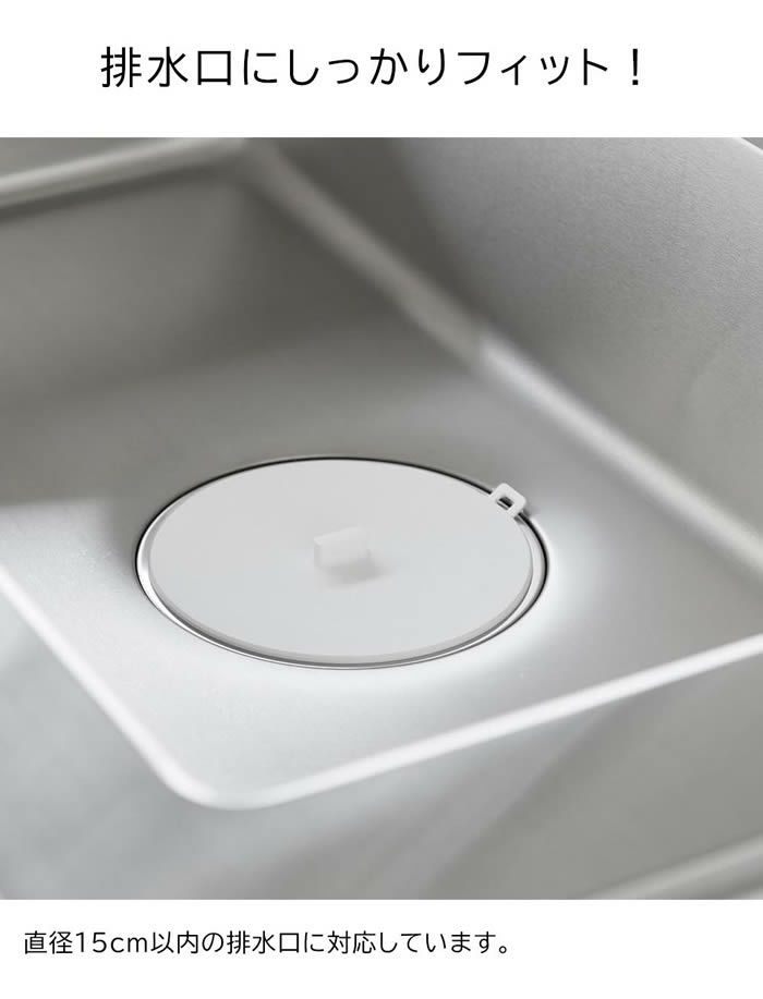 tower タワー マグネット浸け置き洗いキャップ