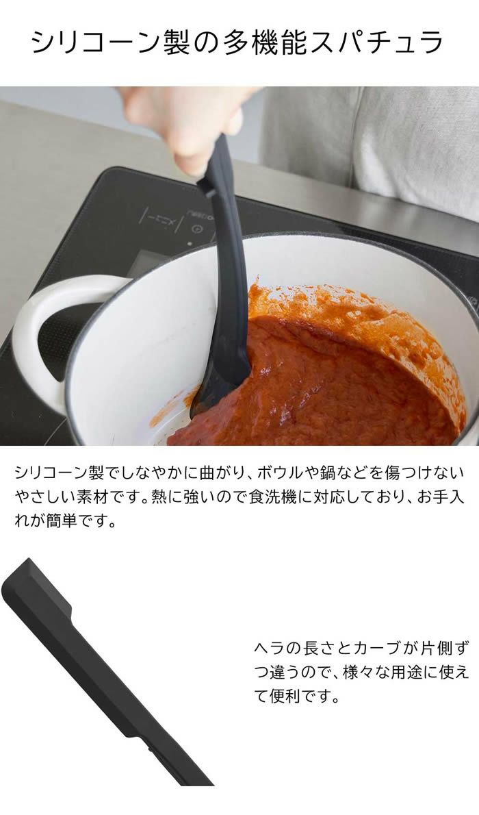 tower タワー シリコーン多機能スパチュラ