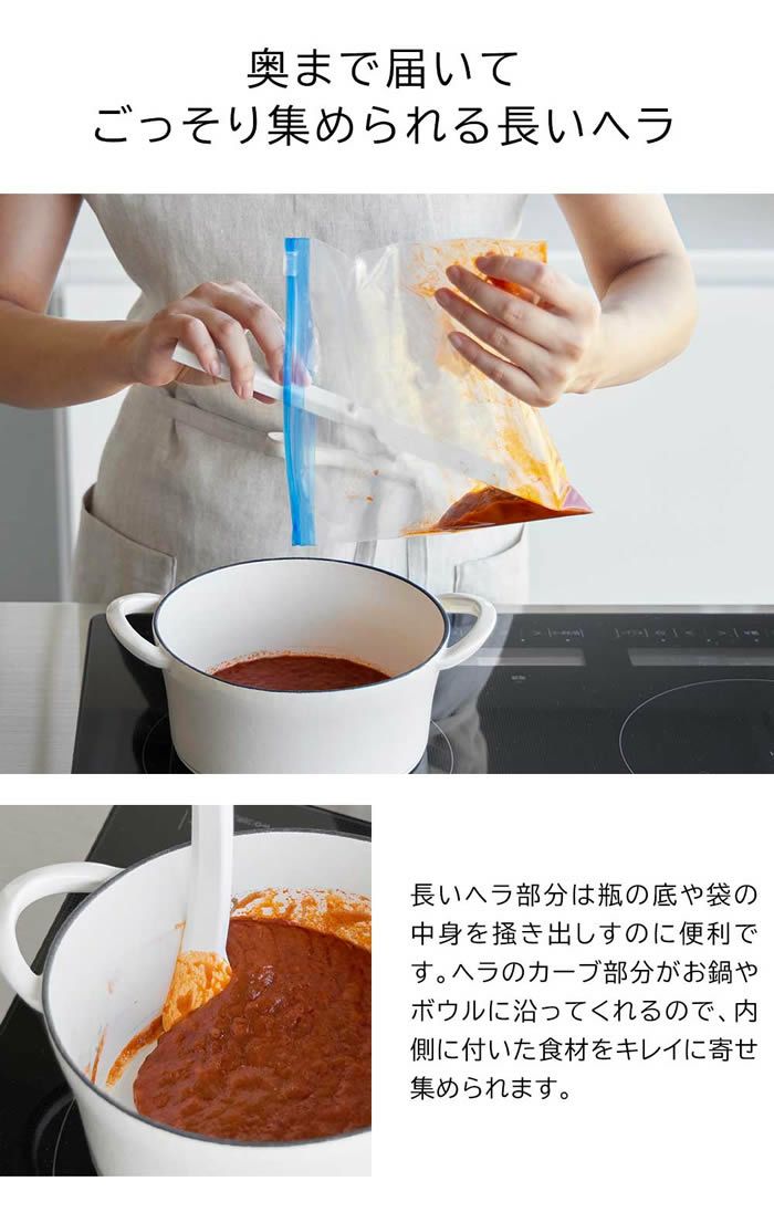 tower タワー シリコーン多機能スパチュラ