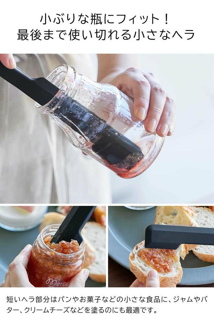 tower タワー シリコーン多機能スパチュラ