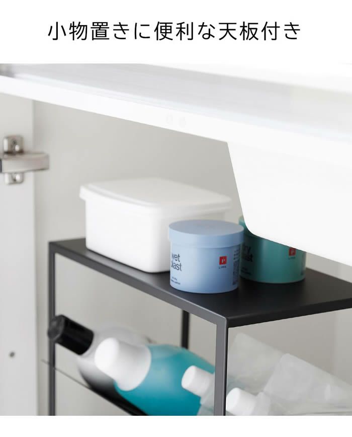 tower タワー シンク下天板付きボトル＆ジャグボトルストッカー