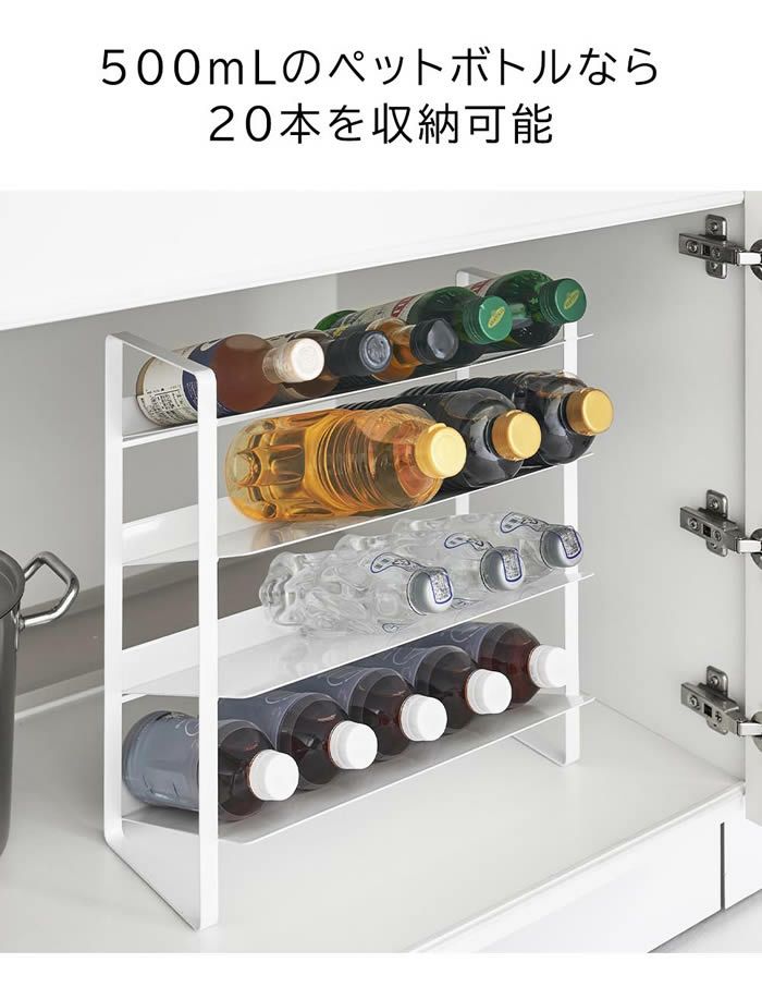 tower タワー シンク下ワイドボトルストッカー 4段