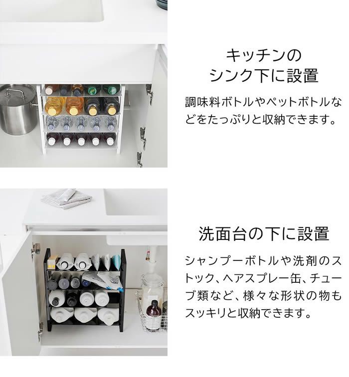 tower タワー シンク下ワイドボトルストッカー 4段