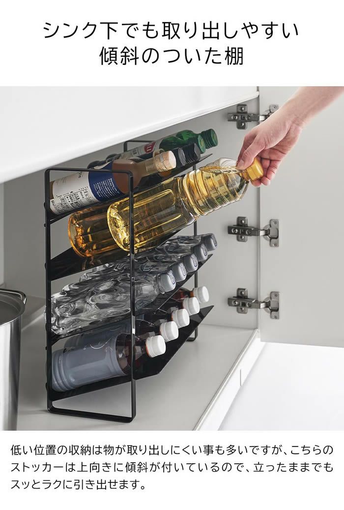 tower タワー シンク下ワイドボトルストッカー 4段