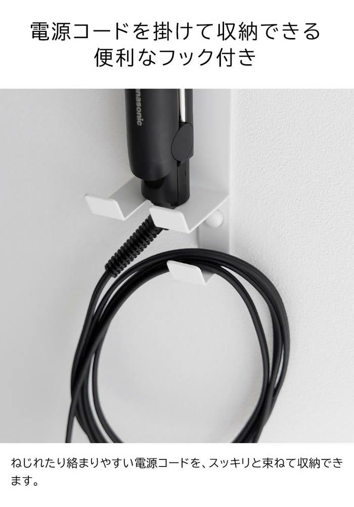 tower タワー ウォールヘアーアイロンホルダー 石こうボード壁対応