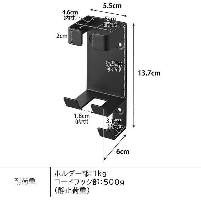 tower タワー ウォールヘアーアイロンホルダー 石こうボード壁対応
