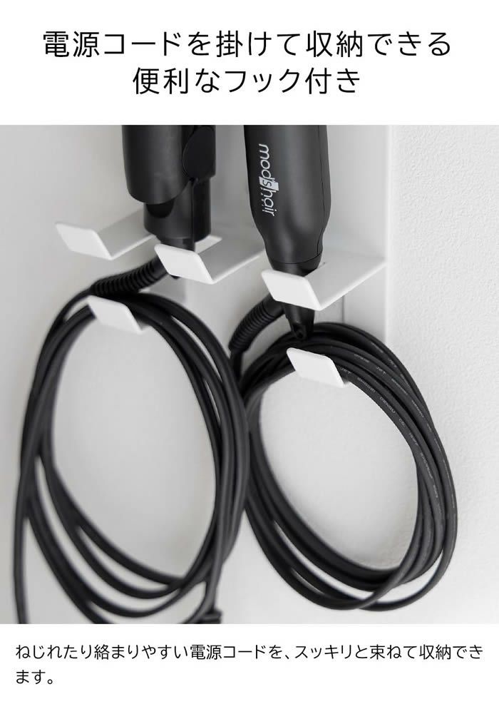 tower タワー ウォールヘアーアイロンホルダー ダブル 石こうボード壁対応