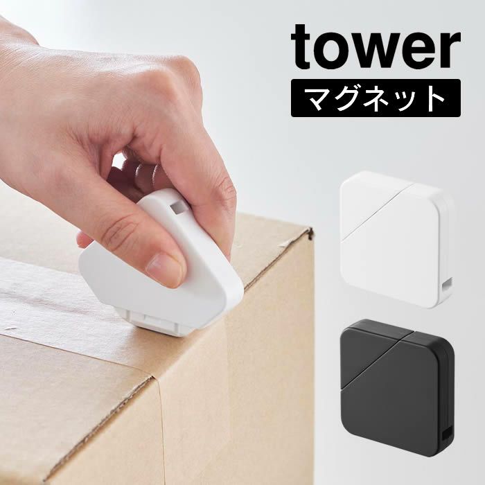tower タワー マグネットセラミックダンボールカッター