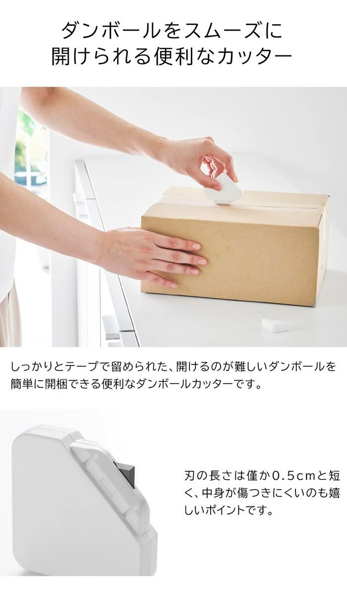 tower タワー マグネットセラミックダンボールカッター