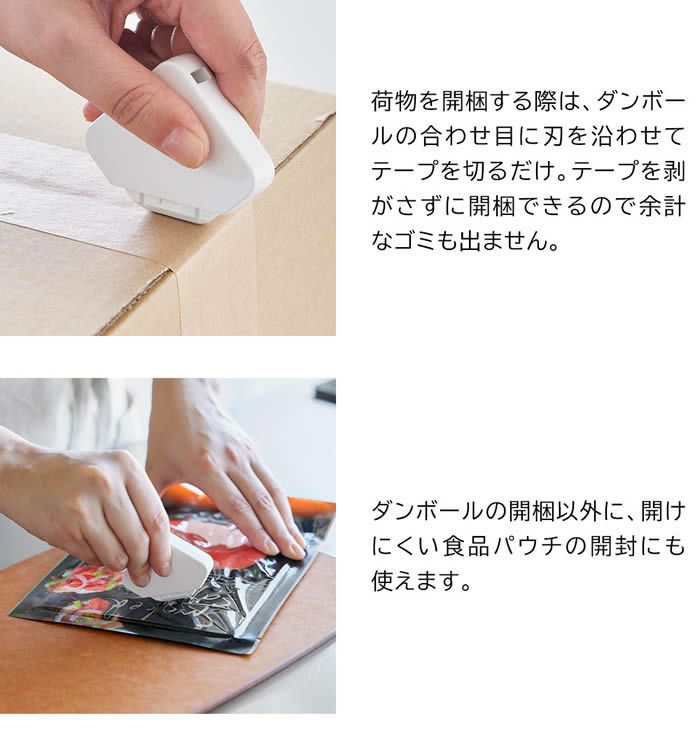 tower タワー マグネットセラミックダンボールカッター