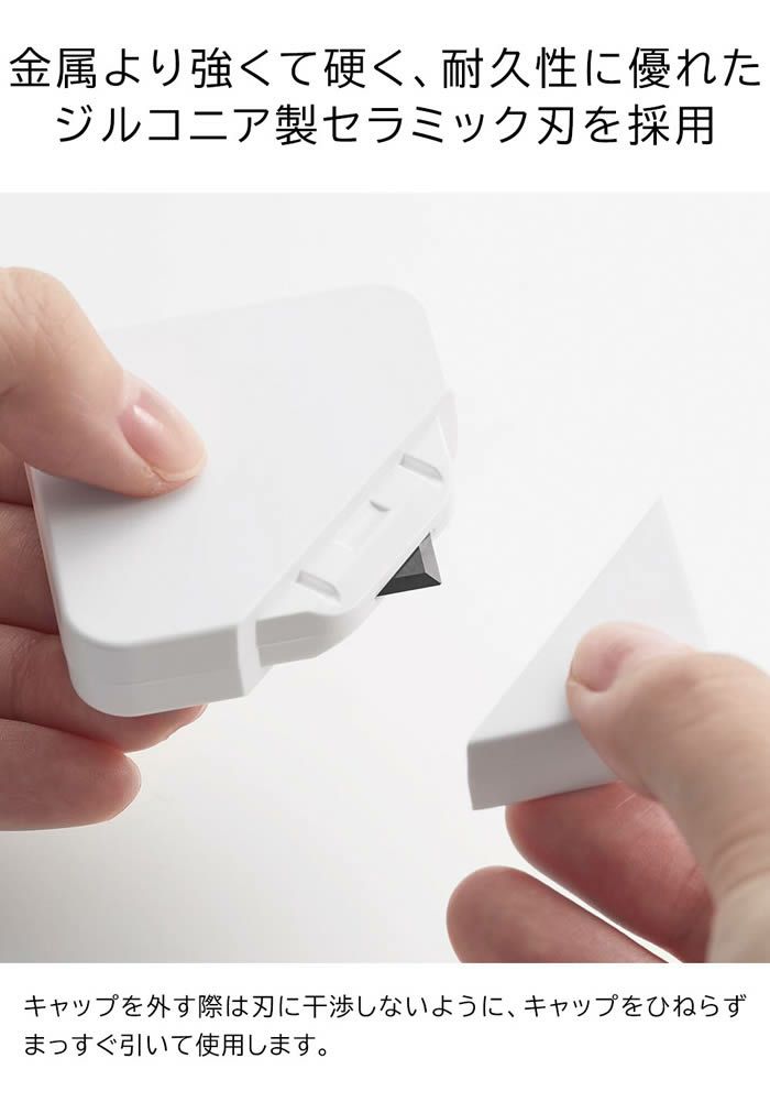 tower タワー マグネットセラミックダンボールカッター