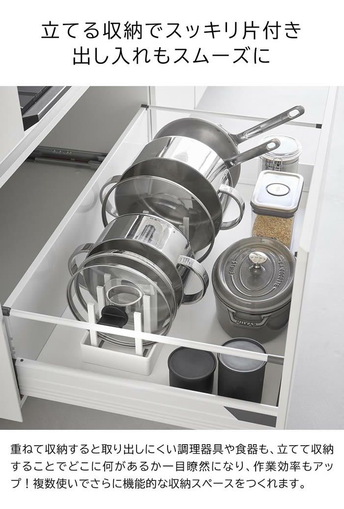 tower タワー シンク下幅調節鍋蓋＆フライパン収納スタンド W32