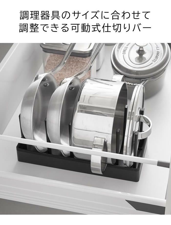 tower タワー シンク下幅調節鍋蓋＆フライパン収納スタンド W32