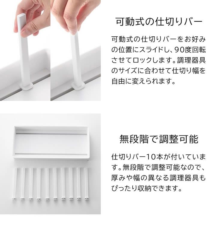 tower タワー シンク下幅調節鍋蓋＆フライパン収納スタンド W32