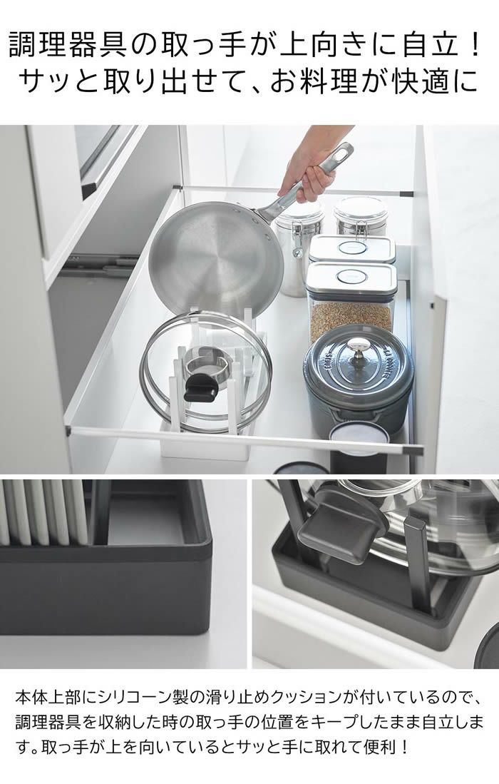 tower タワー シンク下幅調節鍋蓋＆フライパン収納スタンド W32