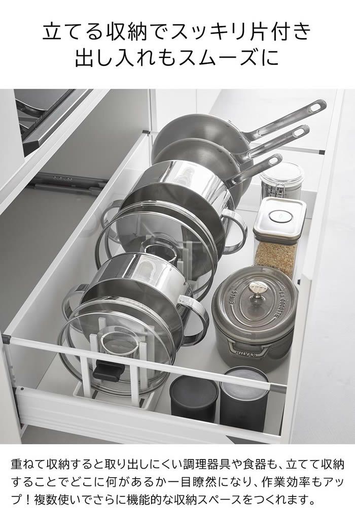 tower タワー シンク下幅調節鍋蓋＆フライパン収納スタンド W40