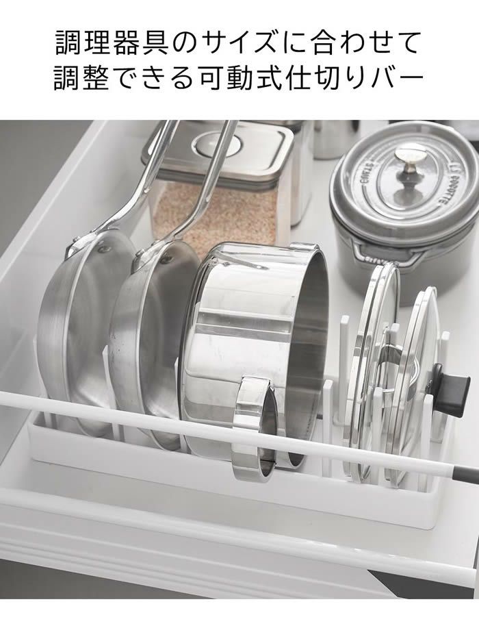 tower タワー シンク下幅調節鍋蓋＆フライパン収納スタンド W40