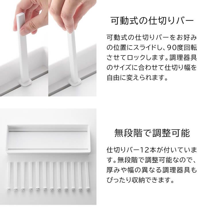 tower タワー シンク下幅調節鍋蓋＆フライパン収納スタンド W40