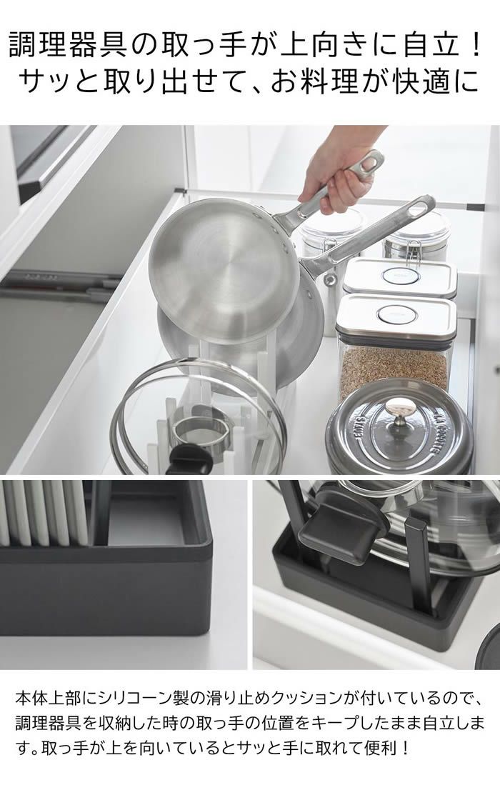 tower タワー シンク下幅調節鍋蓋＆フライパン収納スタンド W40