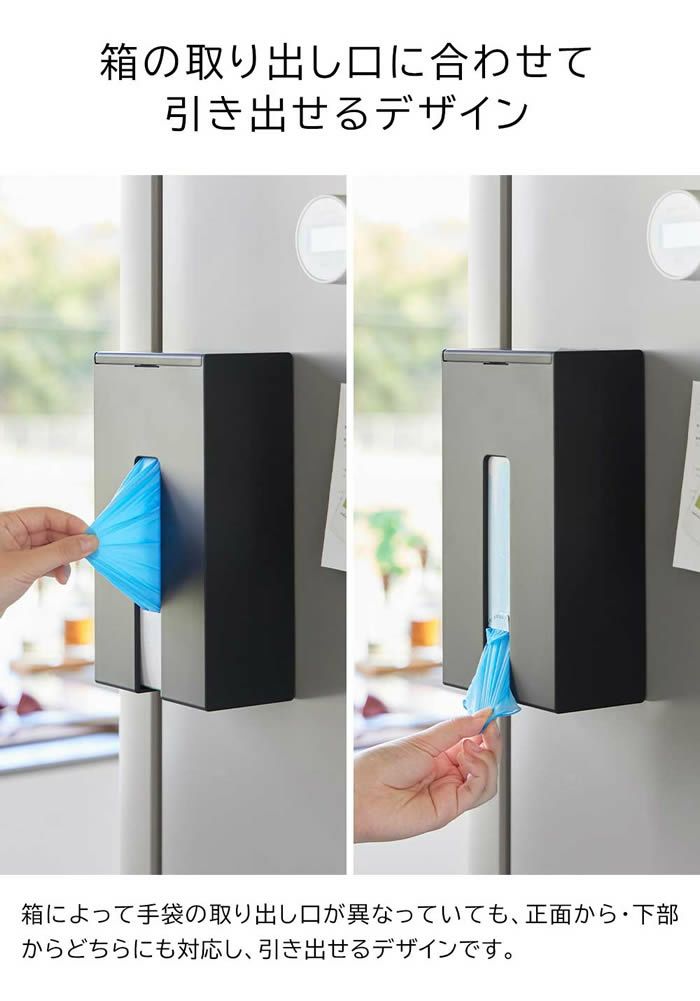 tower タワー マグネット使い捨て手袋ホルダー