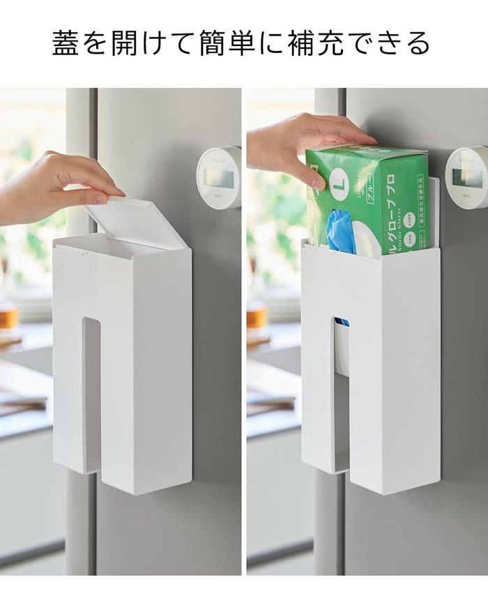 tower タワー マグネット使い捨て手袋ホルダー