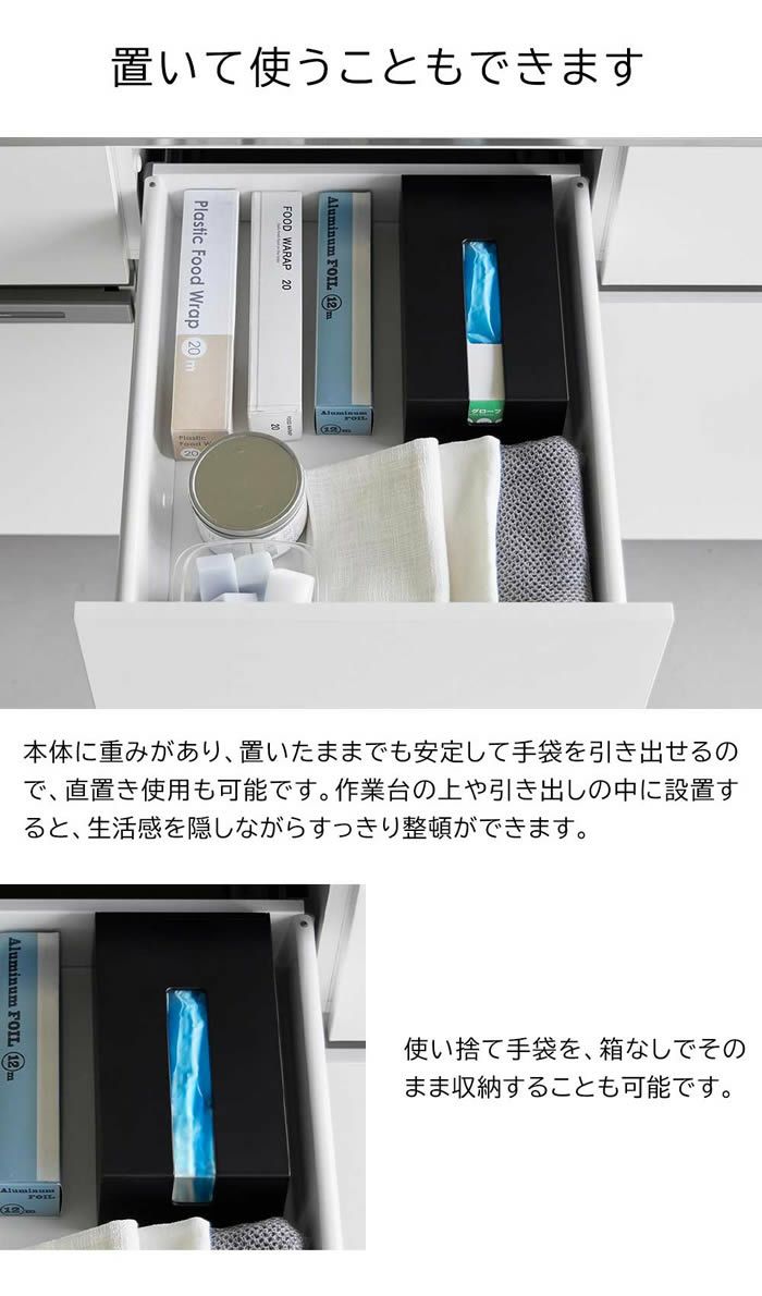 tower タワー マグネット使い捨て手袋ホルダー