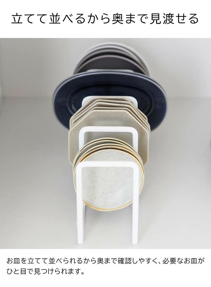 tower タワー 豆皿収納ラック