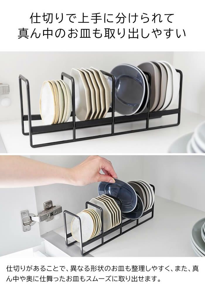 tower タワー 豆皿収納ラック