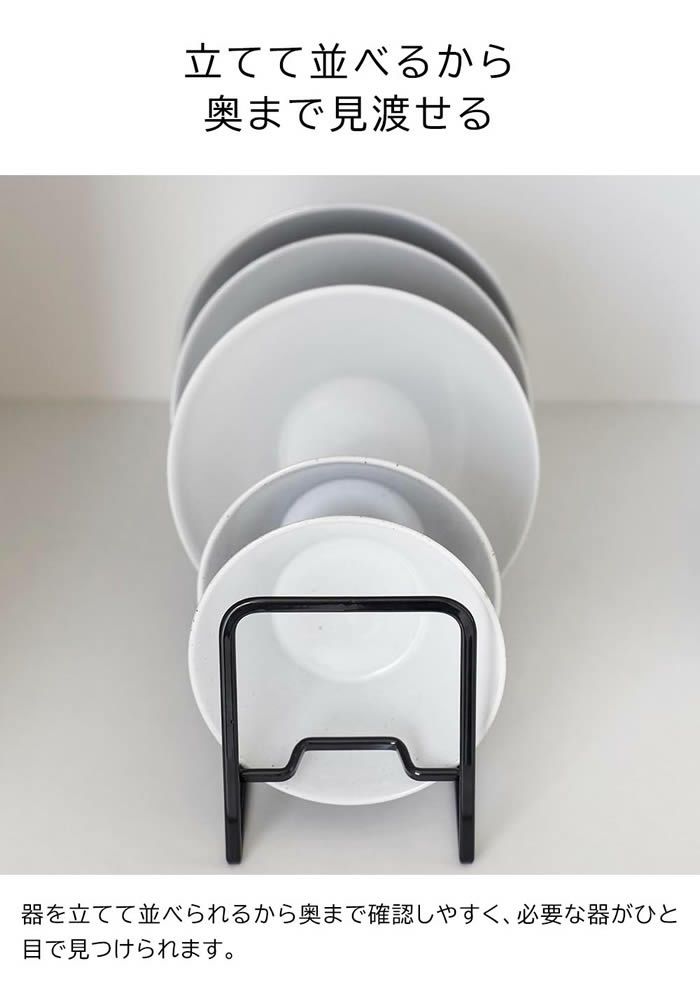 tower タワー お椀＆お茶碗収納ラック