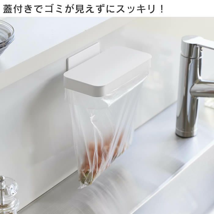 tower タワー マグネット蓋付きポリ袋ホルダー